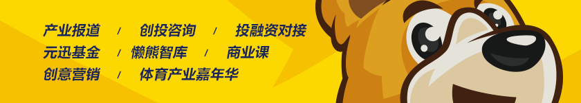 谁该负责？从白银悲剧细说赛事组织方的安全保障义务 ｜ 法律专栏