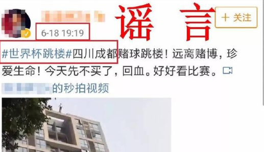 多家足彩竞猜APP关停 你买的足彩还挺得住么？