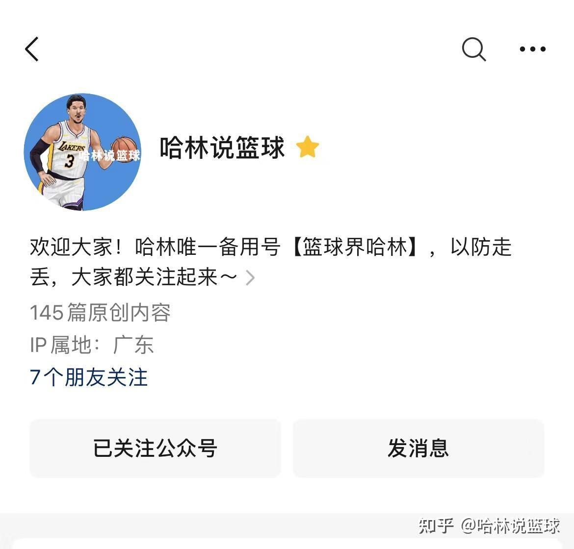 NBA东部G5：凯尔特人vs热火，悬念再生，凯尔特人能否再下一城？