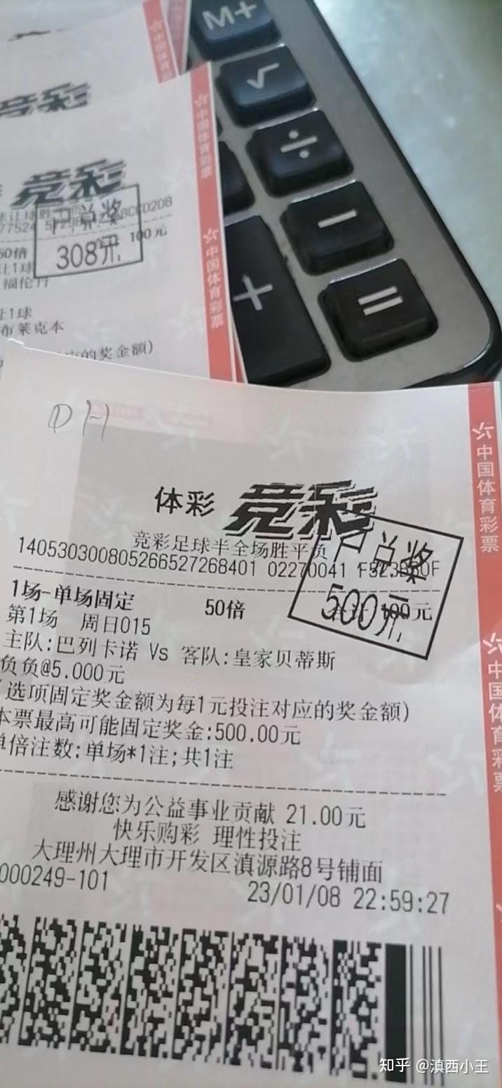 那么关于卡塔尔世界杯的大小球的方向应该怎么走呢