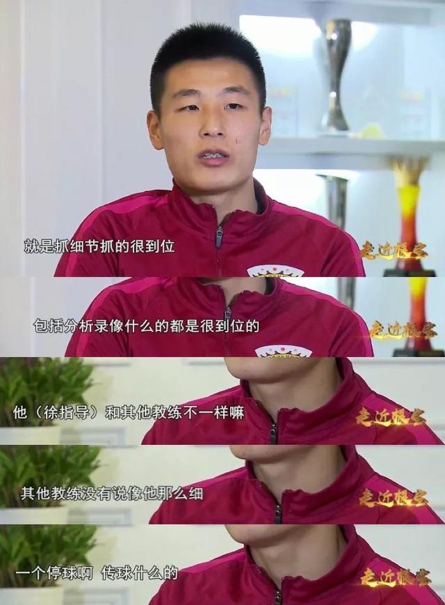 而徐根宝就是这样一位将理想落实到行动中的人