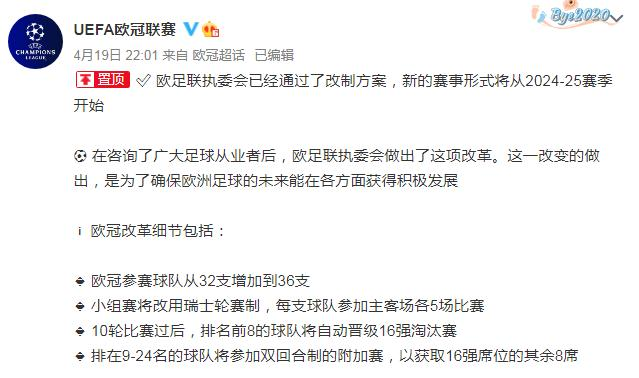 那么按照每个月都会有一到两天作为国际比赛时的频率来看——极端情况下