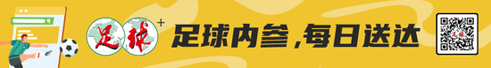 浙江队所有的球员都在这样的气氛下非常兴奋